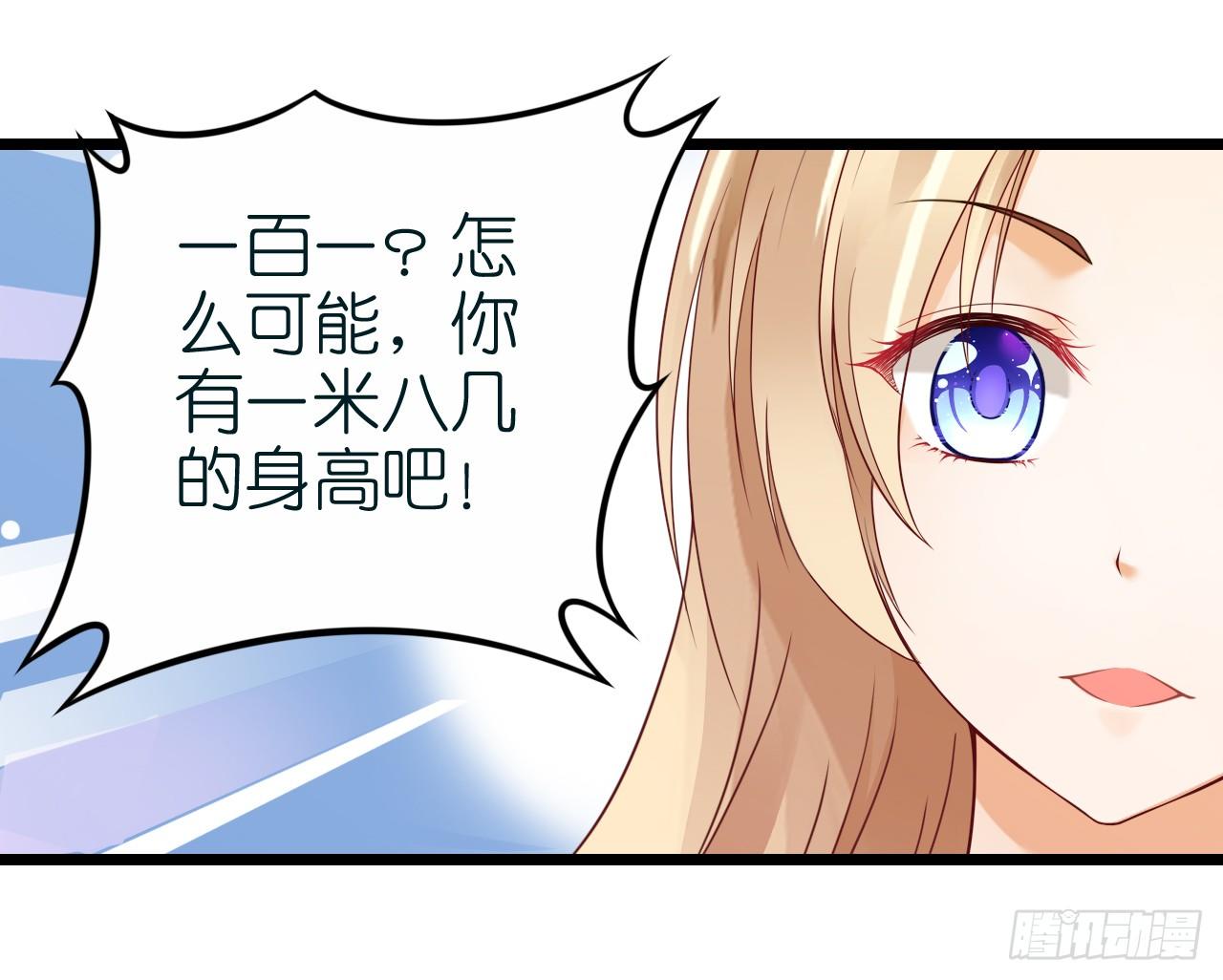 我要霸占你的吻韩漫全集-协议男女朋友要保持距离哦无删减无遮挡章节图片 