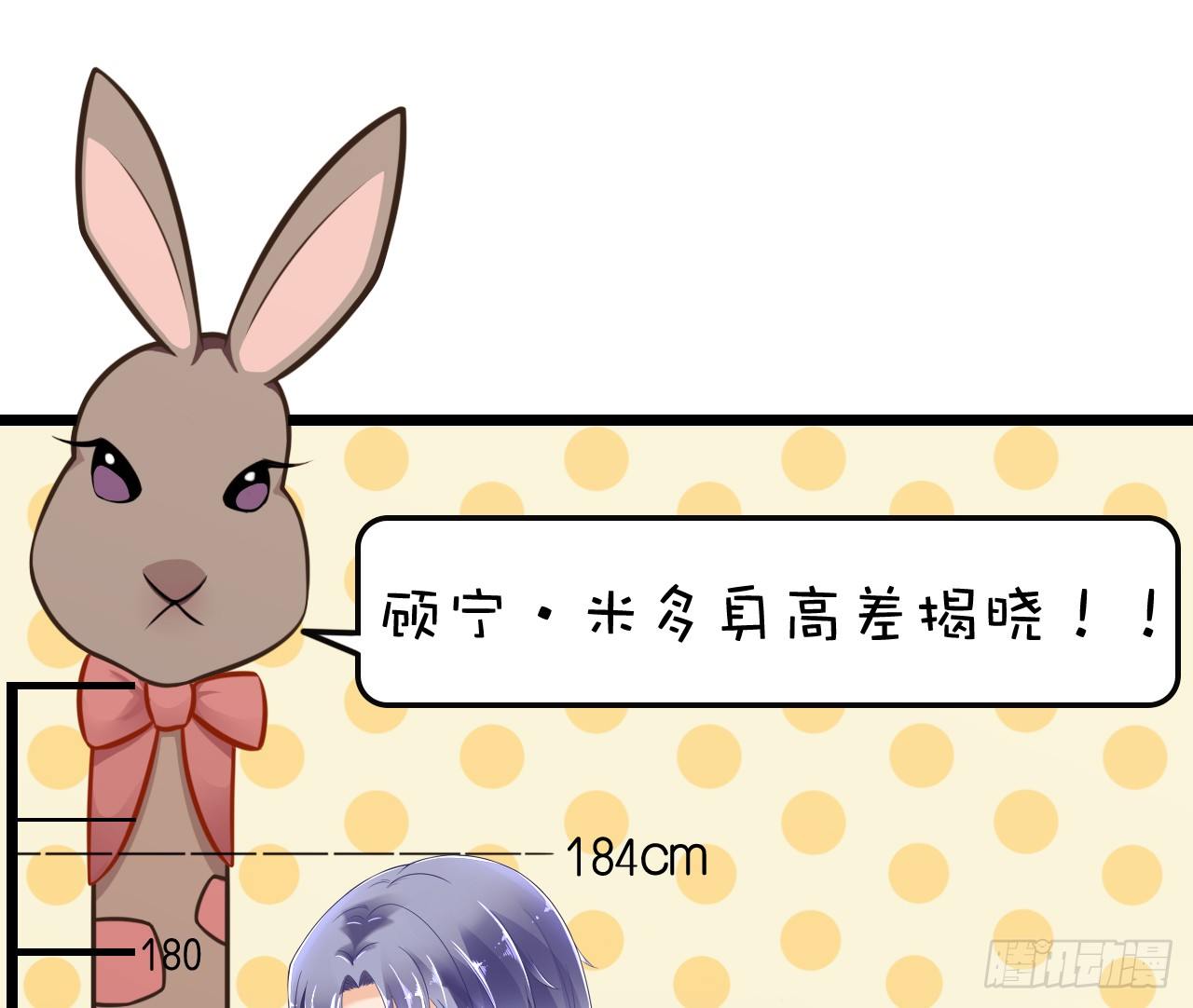 我要霸占你的吻韩漫全集-协议男女朋友要保持距离哦无删减无遮挡章节图片 
