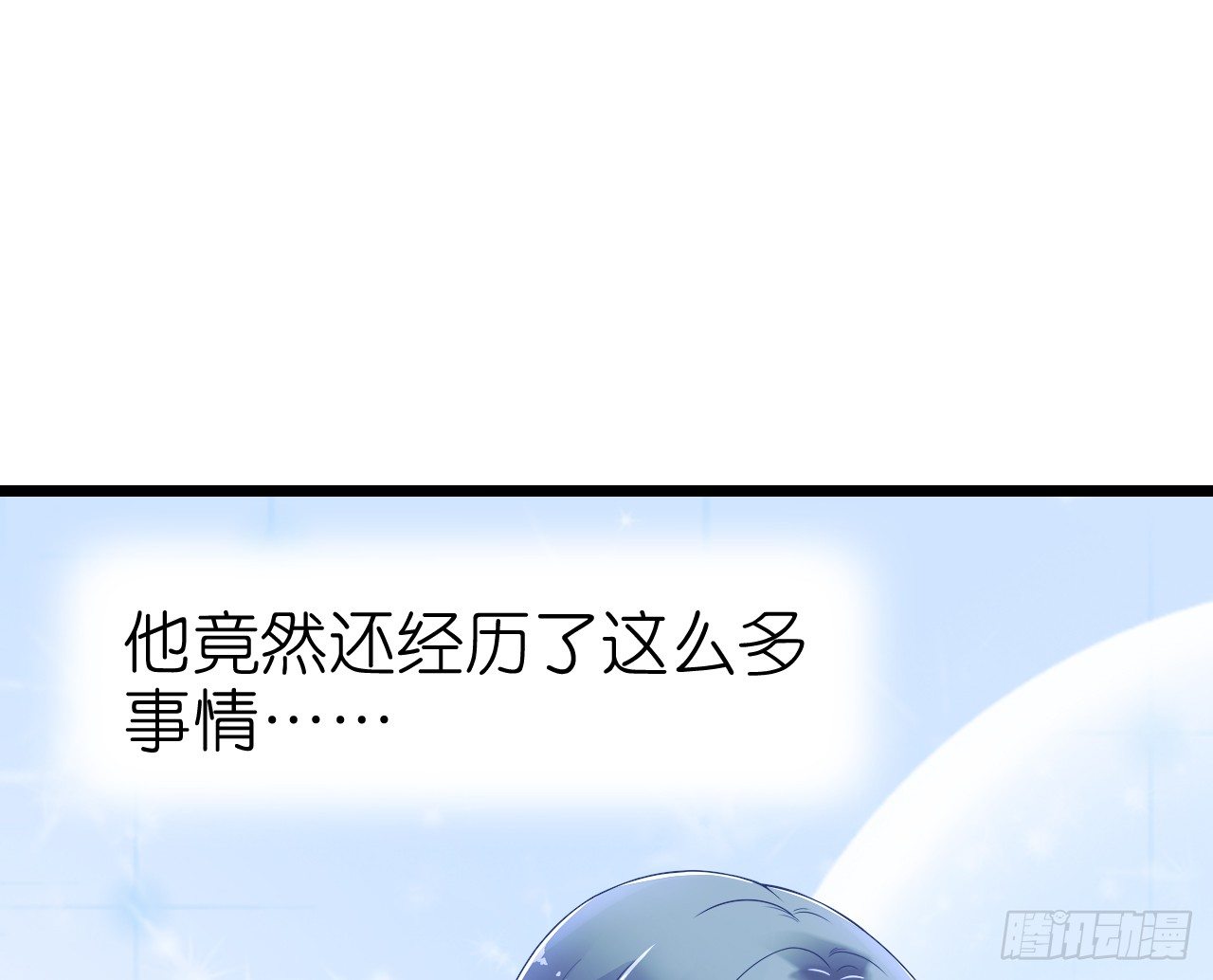 我要霸占你的吻韩漫全集-协议男女朋友要保持距离哦无删减无遮挡章节图片 