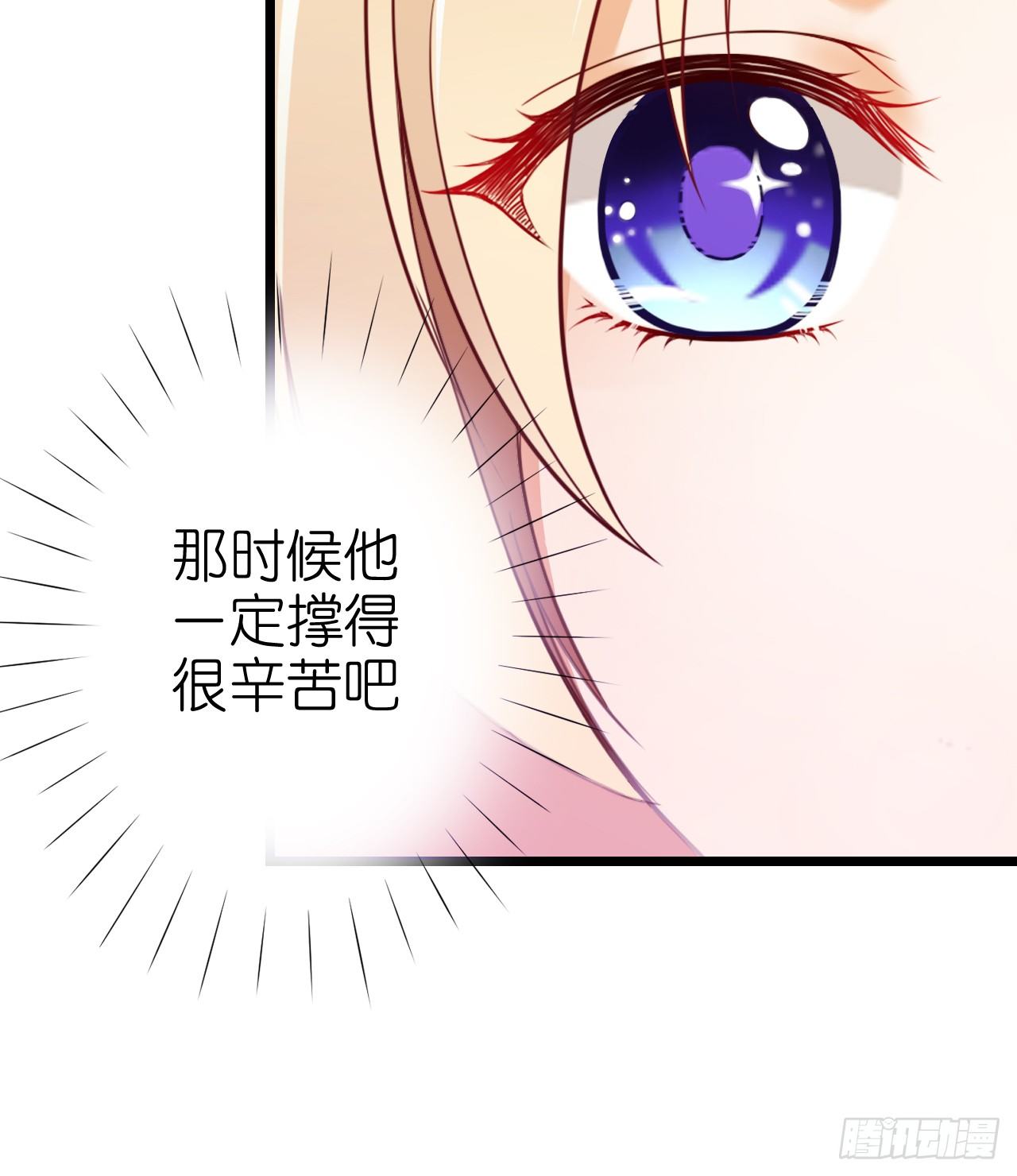 我要霸占你的吻韩漫全集-协议男女朋友要保持距离哦无删减无遮挡章节图片 