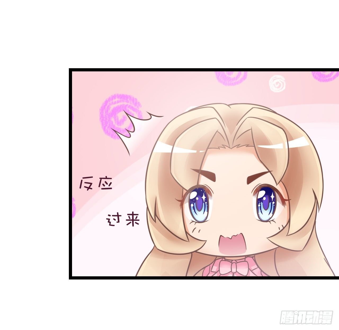 我要霸占你的吻韩漫全集-协议男女朋友要保持距离哦无删减无遮挡章节图片 