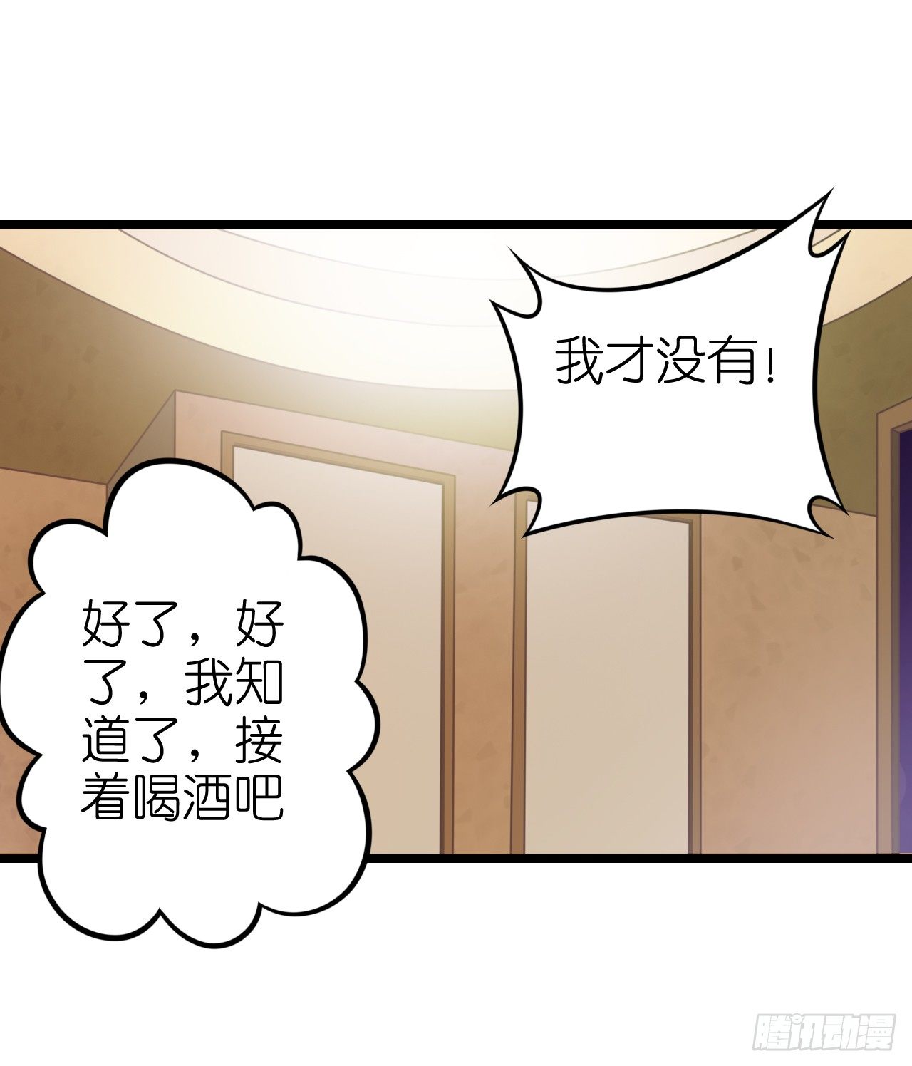 我要霸占你的吻韩漫全集-协议男女朋友要保持距离哦无删减无遮挡章节图片 