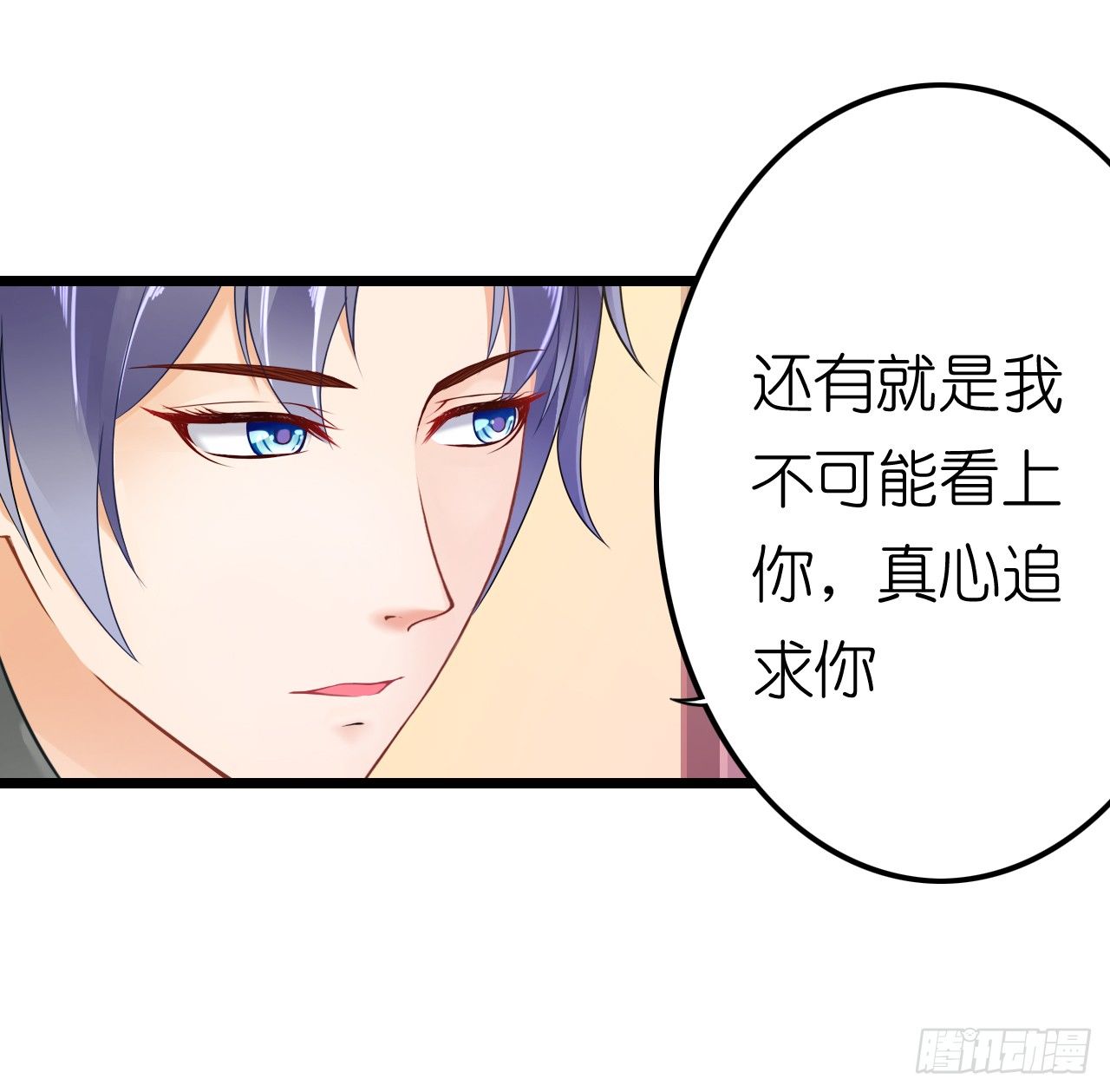 我要霸占你的吻韩漫全集-协议男女朋友要保持距离哦无删减无遮挡章节图片 