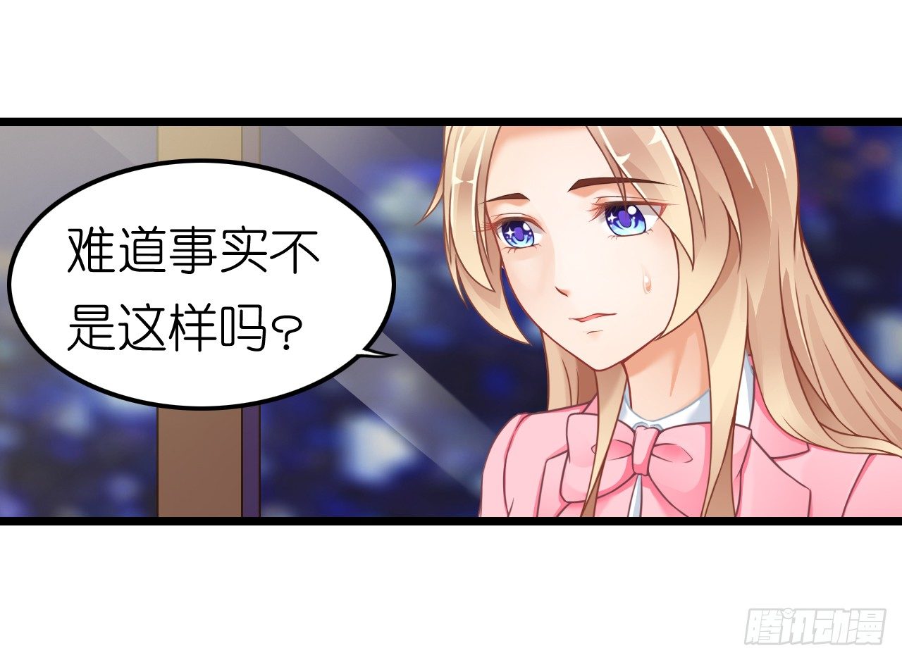 我要霸占你的吻韩漫全集-协议男女朋友要保持距离哦无删减无遮挡章节图片 