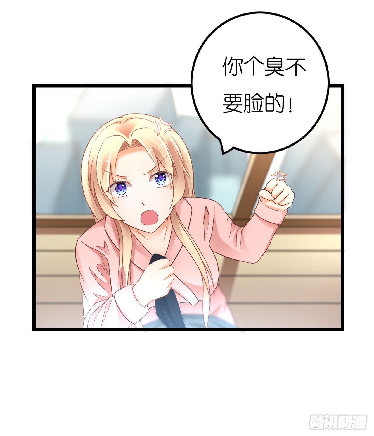 我要霸占你的吻韩漫全集-昨晚发生了什么？无删减无遮挡章节图片 