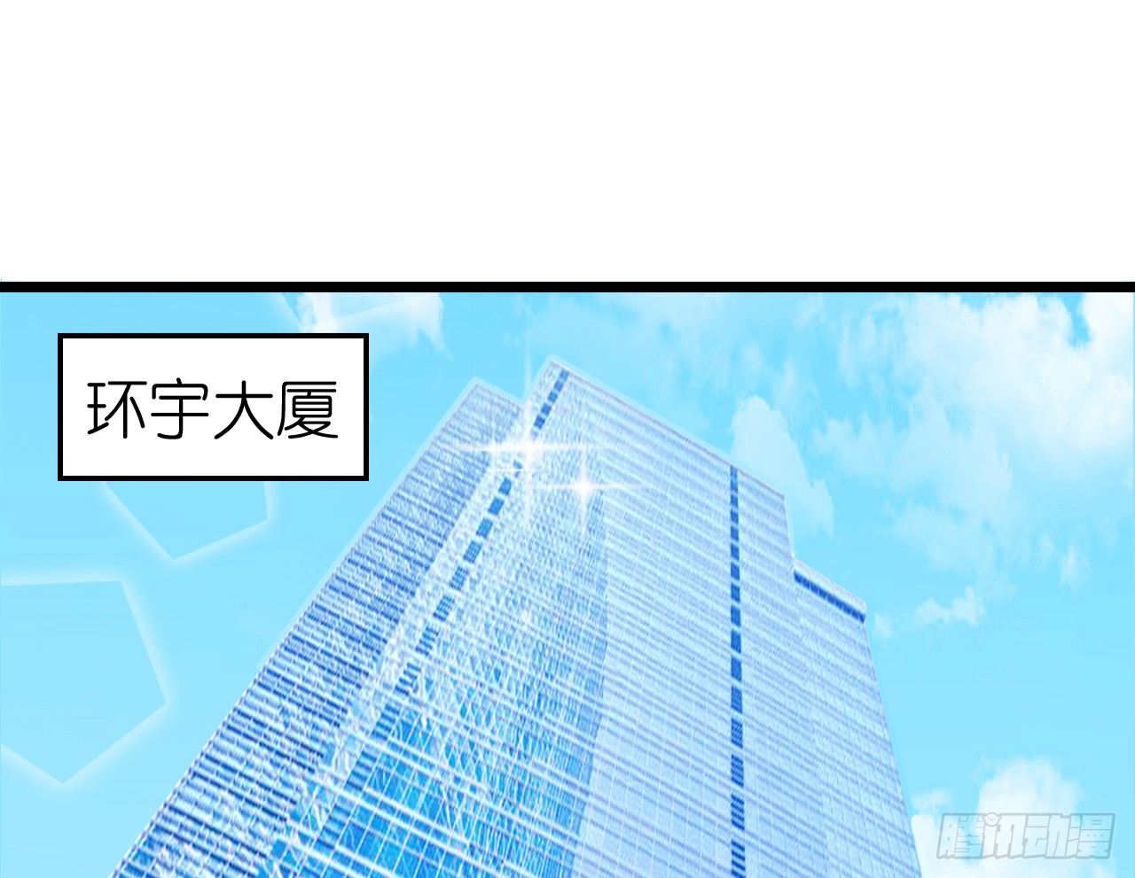 我要霸占你的吻韩漫全集-昨晚发生了什么？无删减无遮挡章节图片 
