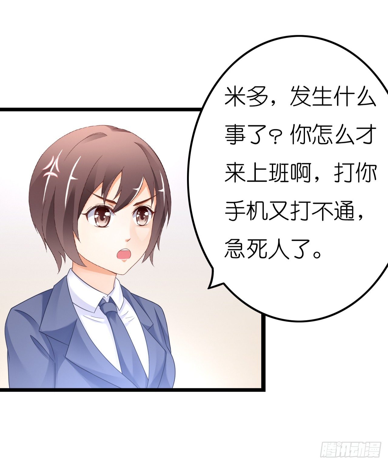 我要霸占你的吻韩漫全集-昨晚发生了什么？无删减无遮挡章节图片 