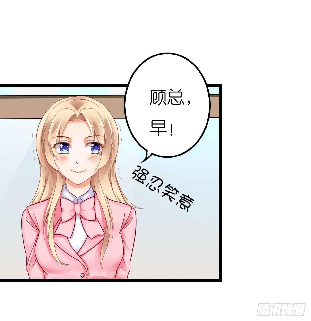 我要霸占你的吻韩漫全集-昨晚发生了什么？无删减无遮挡章节图片 