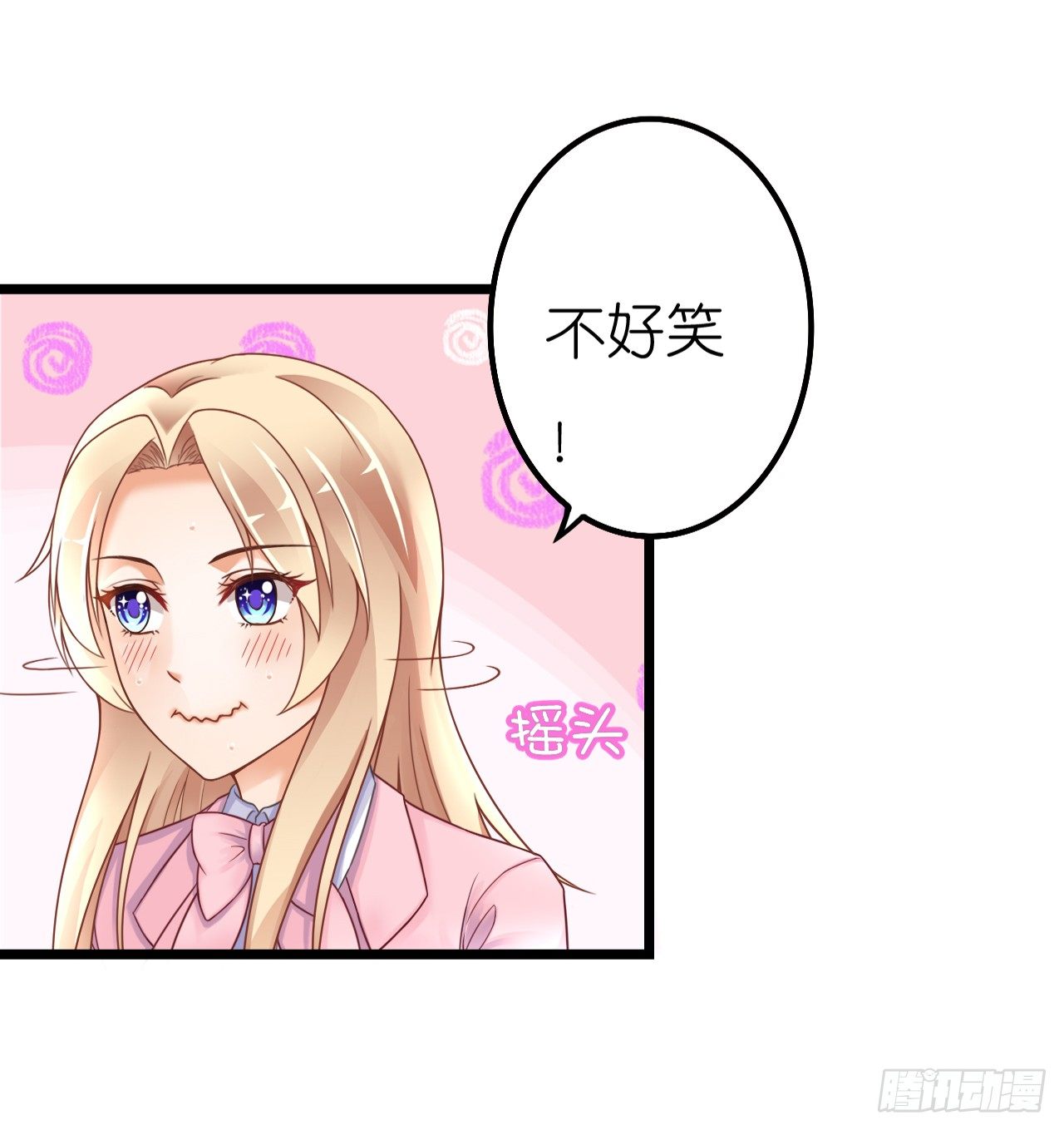 我要霸占你的吻韩漫全集-昨晚发生了什么？无删减无遮挡章节图片 