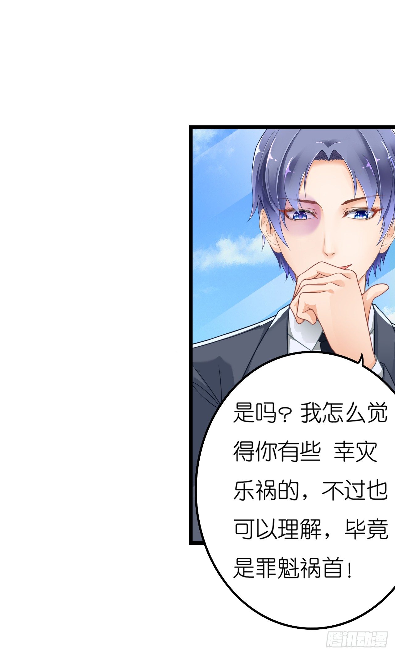 我要霸占你的吻韩漫全集-昨晚发生了什么？无删减无遮挡章节图片 