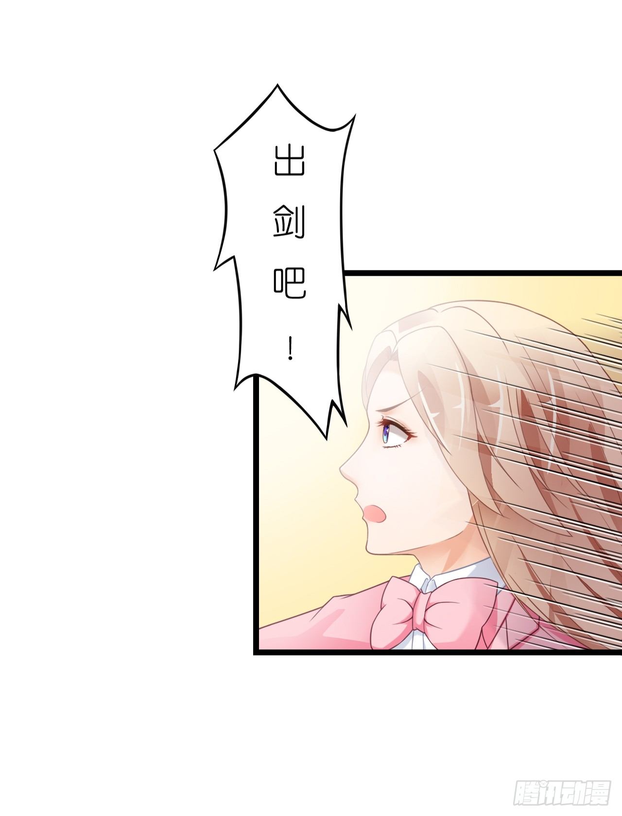 我要霸占你的吻韩漫全集-昨晚发生了什么？无删减无遮挡章节图片 