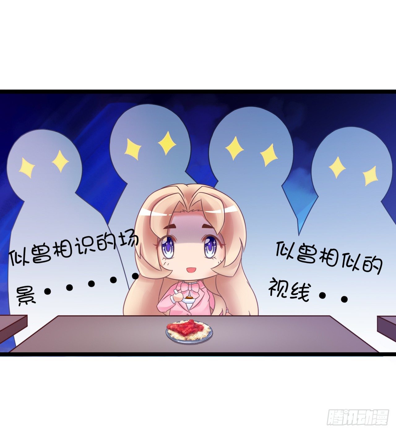 我要霸占你的吻韩漫全集-昨晚发生了什么？无删减无遮挡章节图片 