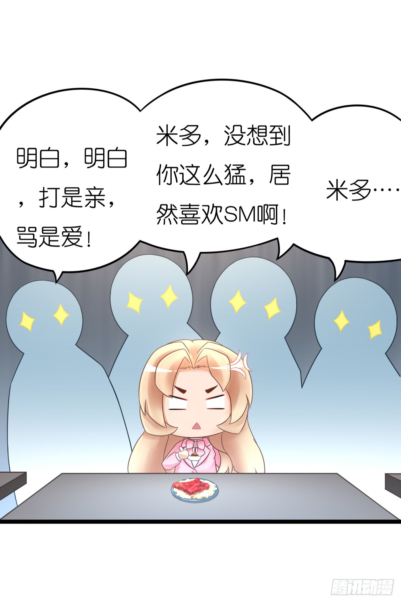 我要霸占你的吻韩漫全集-昨晚发生了什么？无删减无遮挡章节图片 