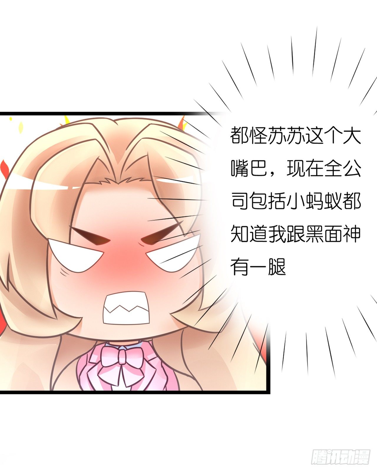 我要霸占你的吻韩漫全集-昨晚发生了什么？无删减无遮挡章节图片 