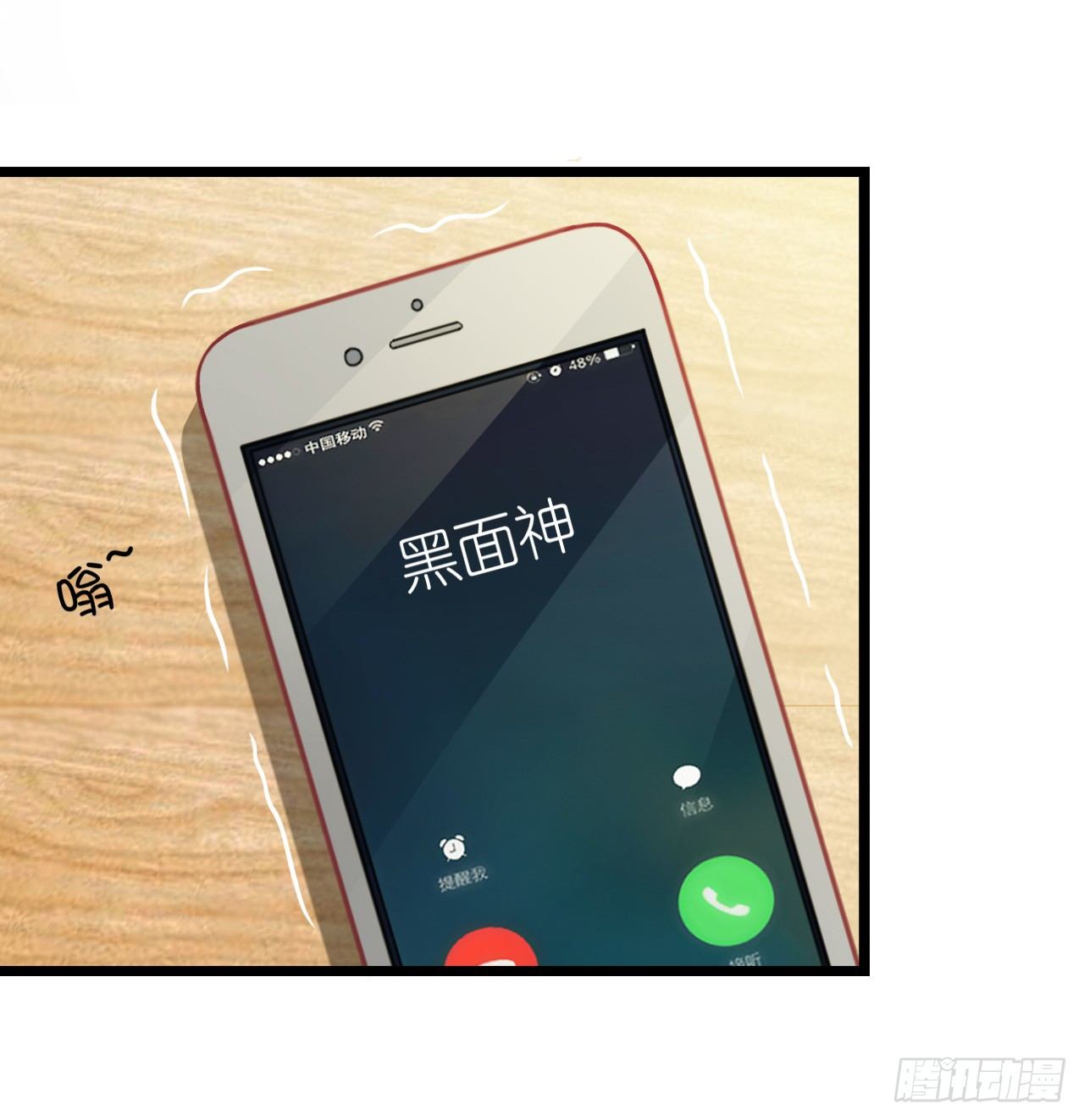 我要霸占你的吻韩漫全集-昨晚发生了什么？无删减无遮挡章节图片 