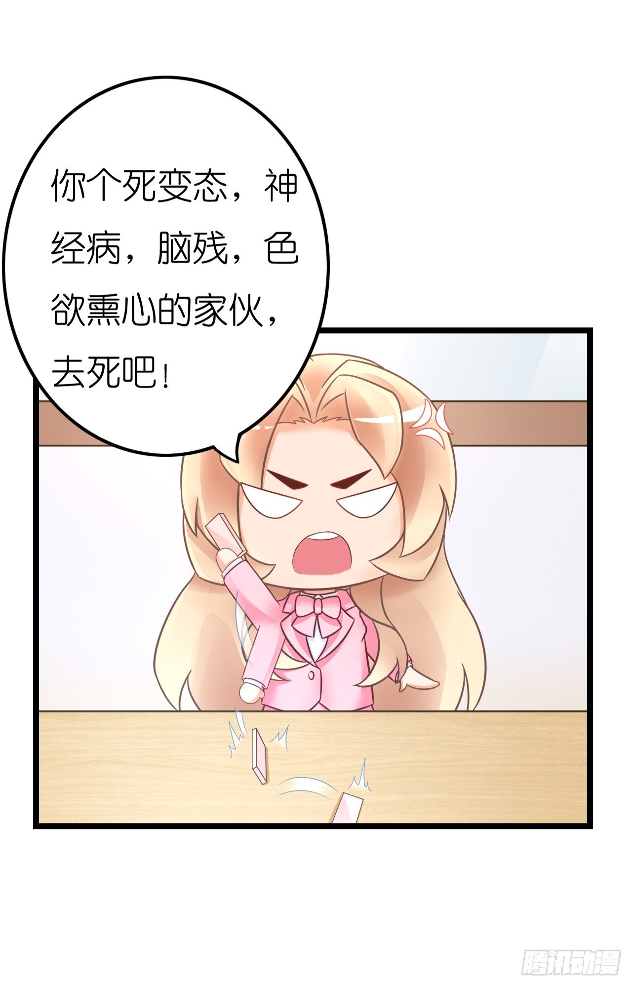 我要霸占你的吻韩漫全集-昨晚发生了什么？无删减无遮挡章节图片 