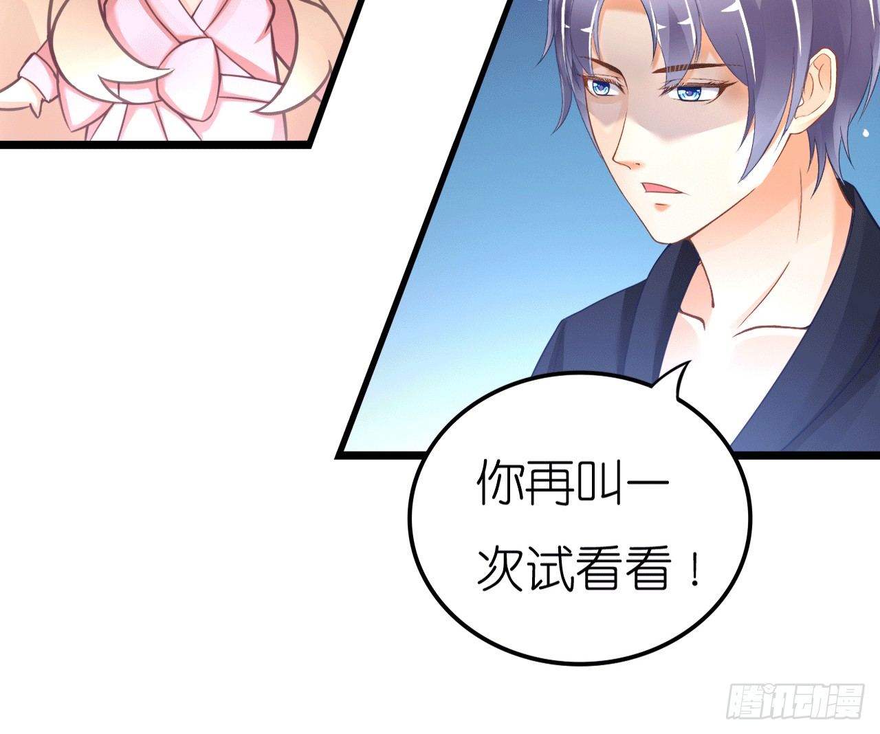 我要霸占你的吻韩漫全集-昨晚发生了什么？无删减无遮挡章节图片 