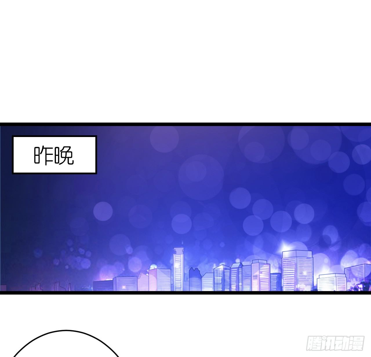 我要霸占你的吻韩漫全集-他要不是GAY…无删减无遮挡章节图片 