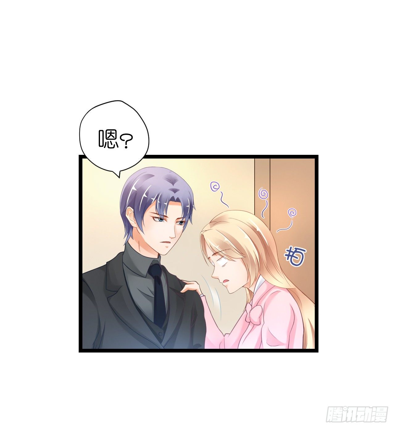 我要霸占你的吻韩漫全集-他要不是GAY…无删减无遮挡章节图片 