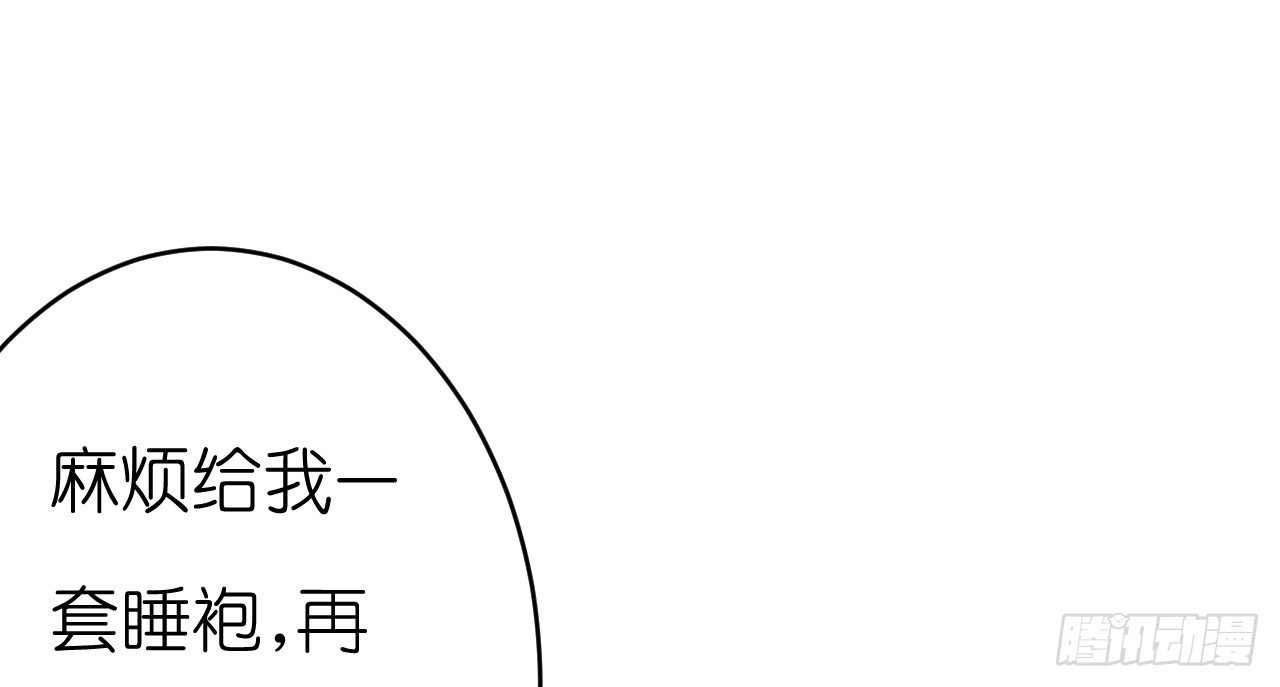 我要霸占你的吻韩漫全集-他要不是GAY…无删减无遮挡章节图片 