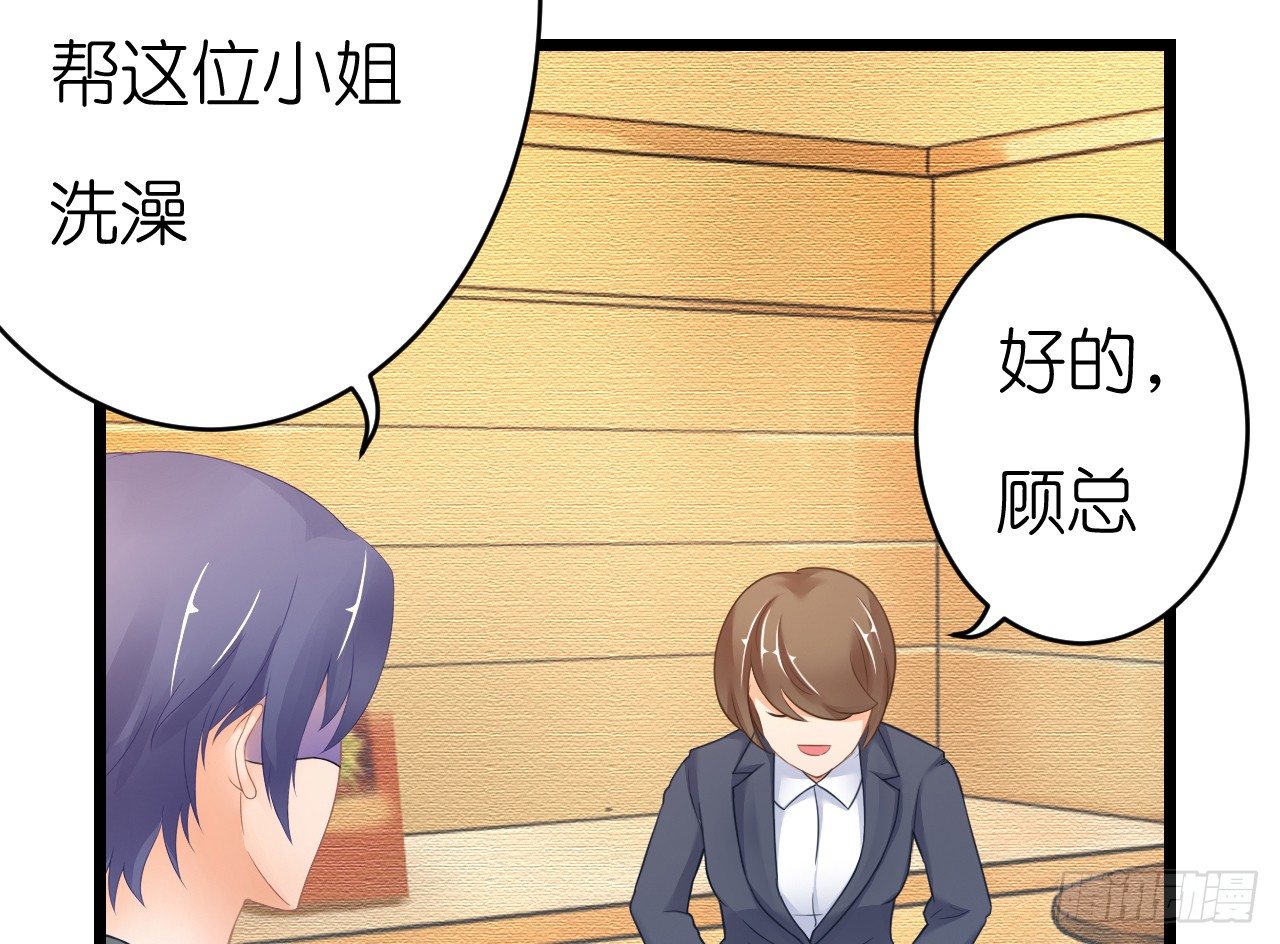 我要霸占你的吻韩漫全集-他要不是GAY…无删减无遮挡章节图片 
