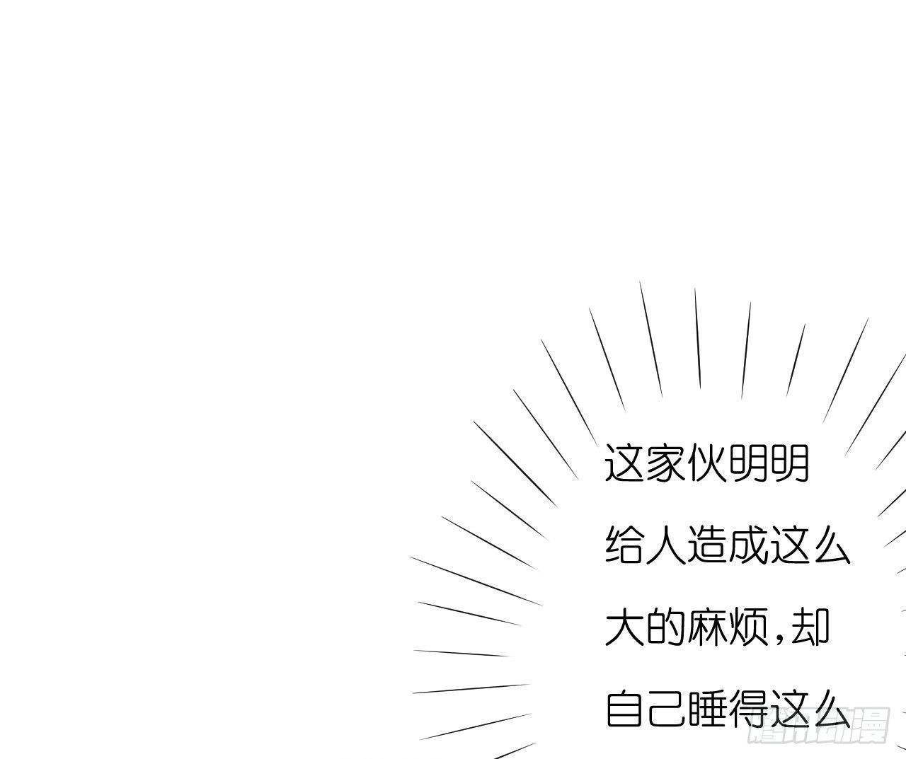 我要霸占你的吻韩漫全集-他要不是GAY…无删减无遮挡章节图片 