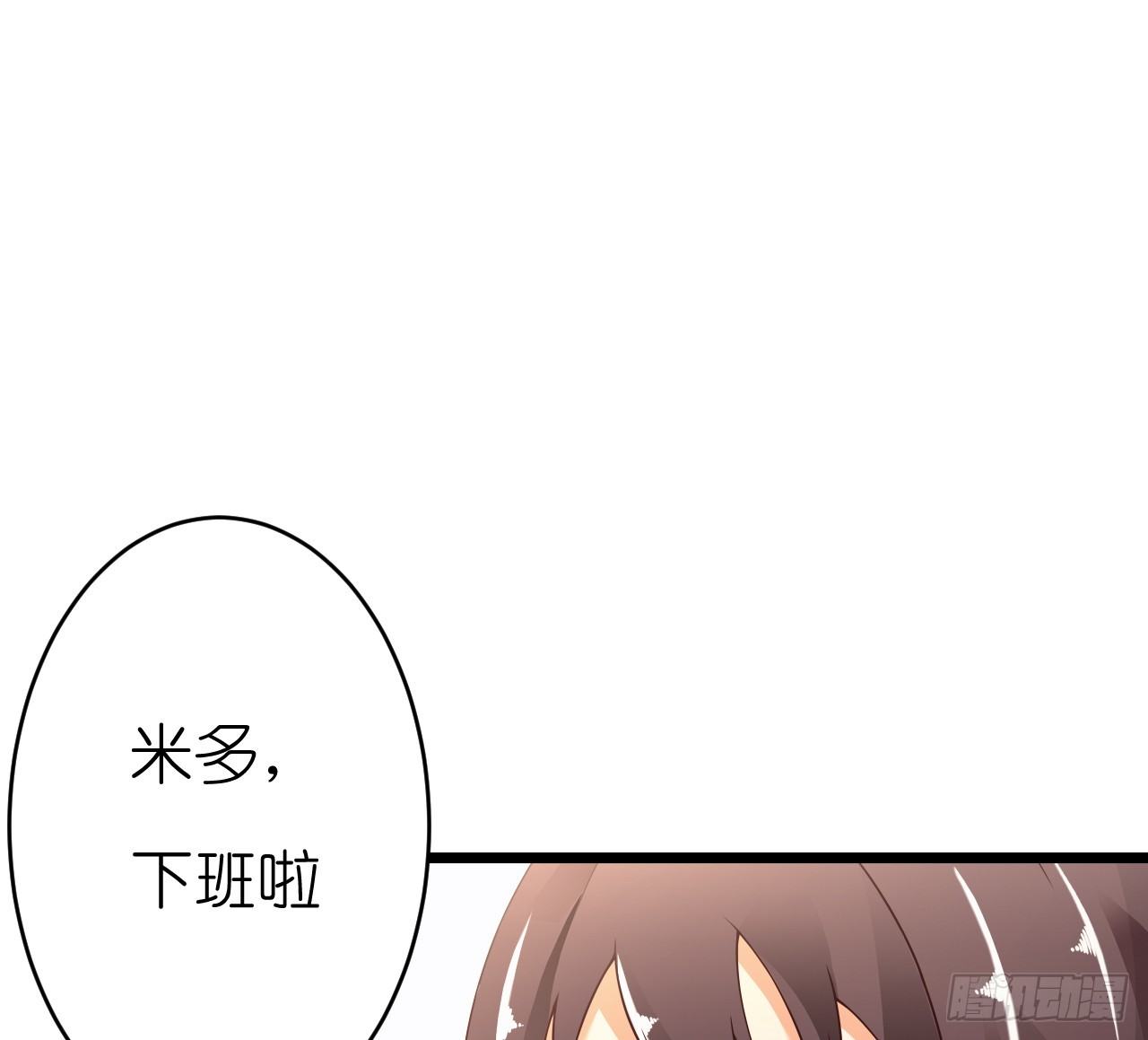 我要霸占你的吻韩漫全集-他要不是GAY…无删减无遮挡章节图片 