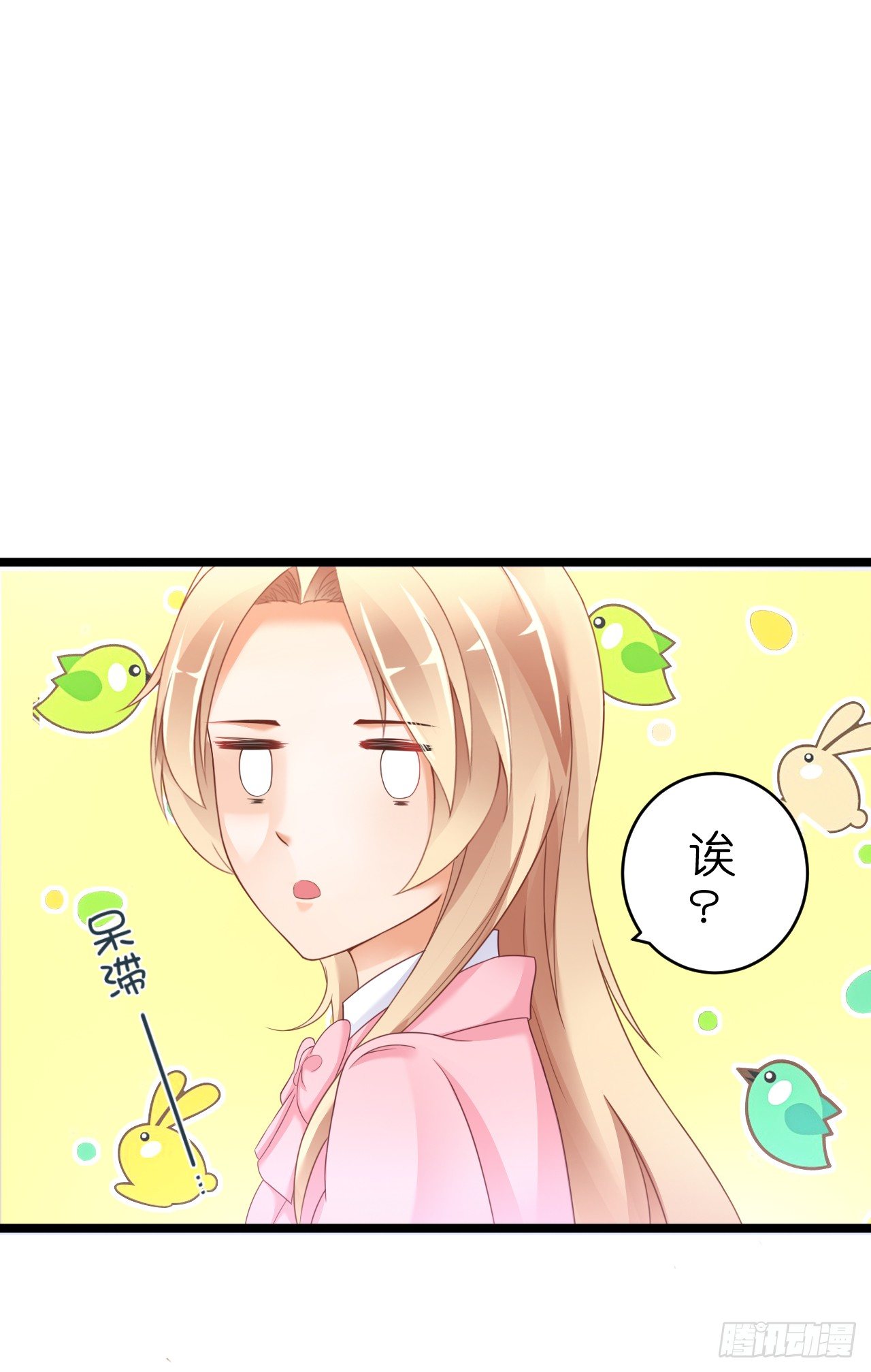 我要霸占你的吻韩漫全集-他要不是GAY…无删减无遮挡章节图片 