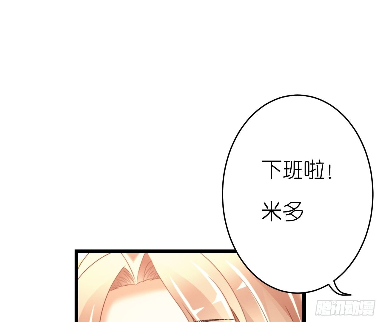 我要霸占你的吻韩漫全集-他要不是GAY…无删减无遮挡章节图片 