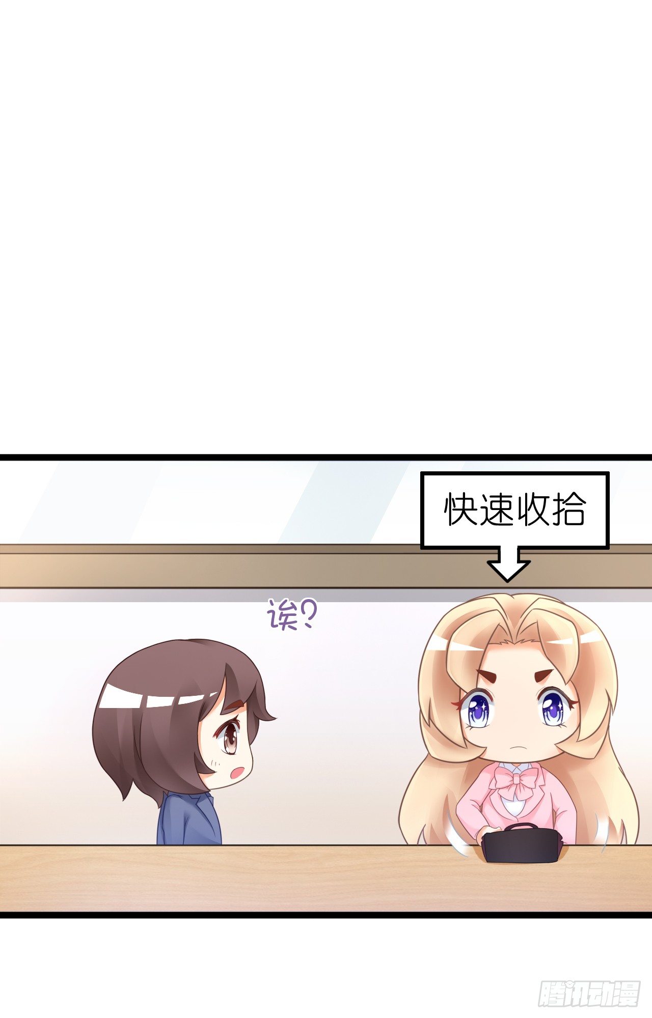 我要霸占你的吻韩漫全集-他要不是GAY…无删减无遮挡章节图片 
