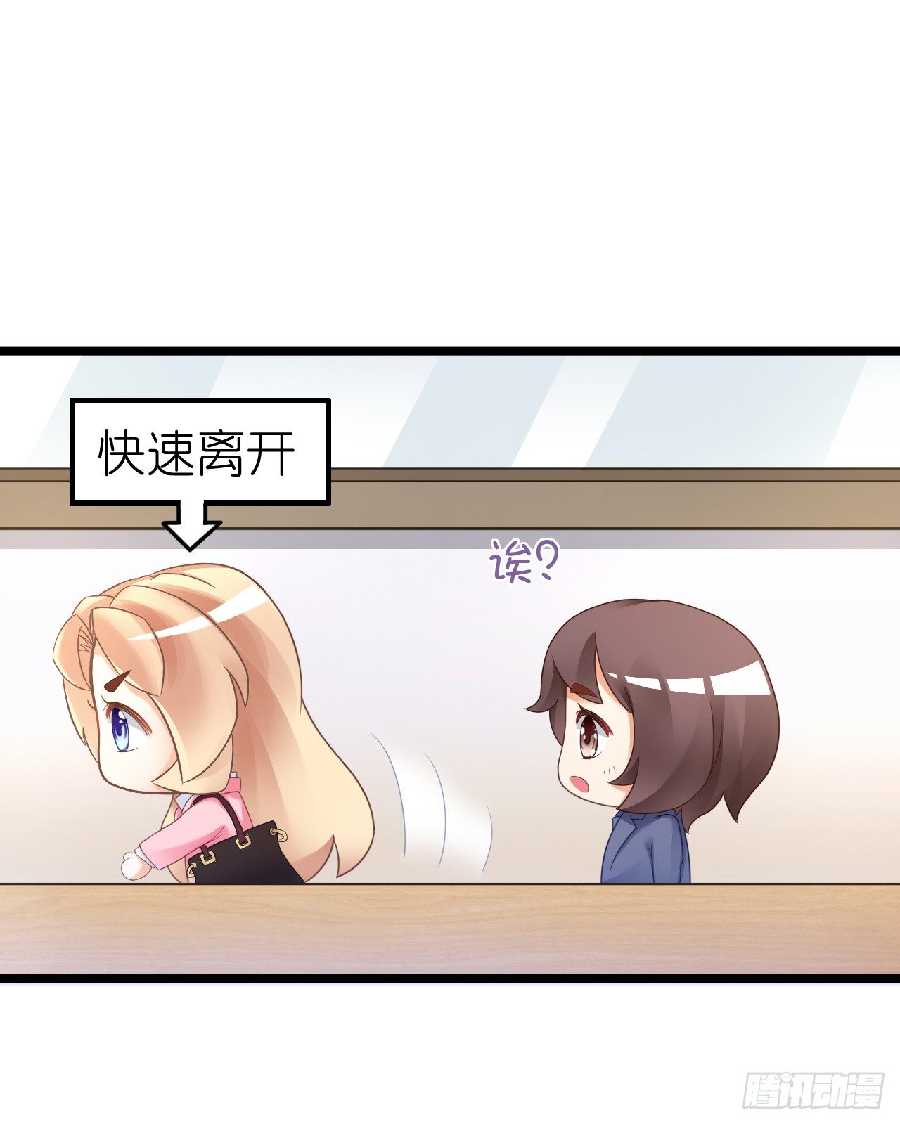 我要霸占你的吻韩漫全集-他要不是GAY…无删减无遮挡章节图片 