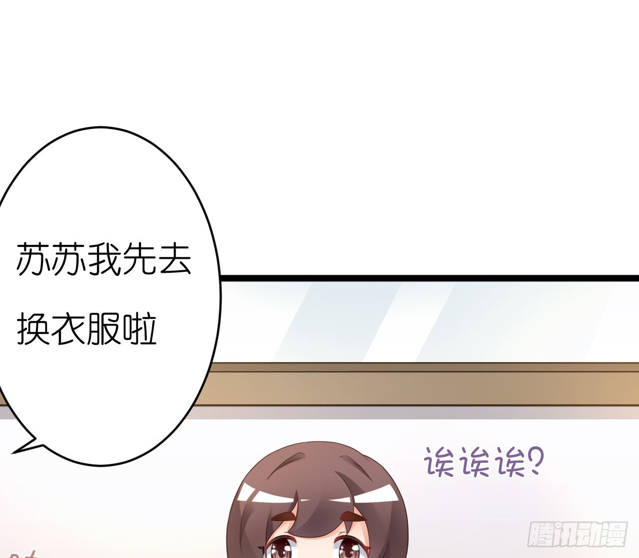 我要霸占你的吻韩漫全集-他要不是GAY…无删减无遮挡章节图片 