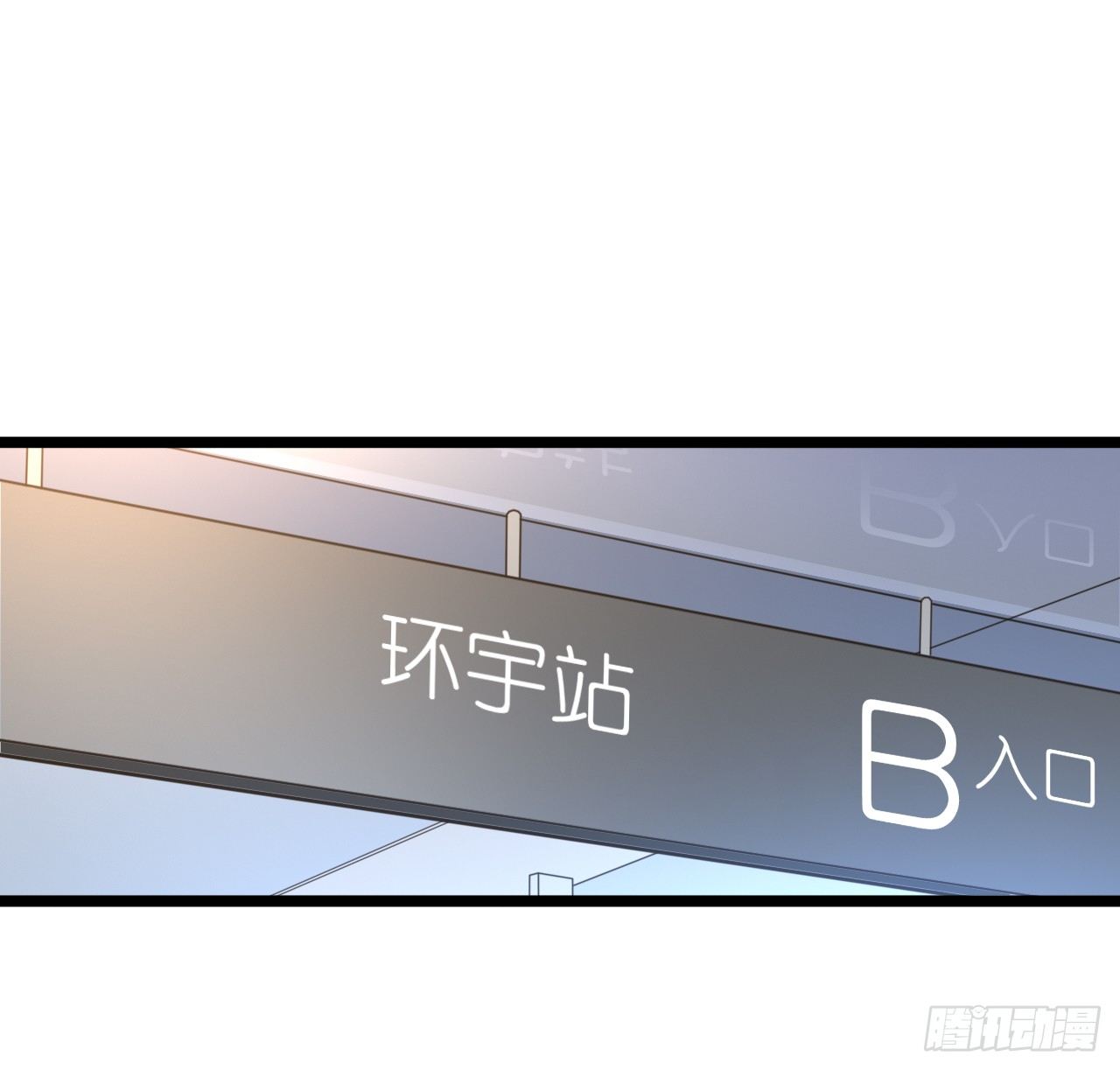 我要霸占你的吻韩漫全集-他要不是GAY…无删减无遮挡章节图片 
