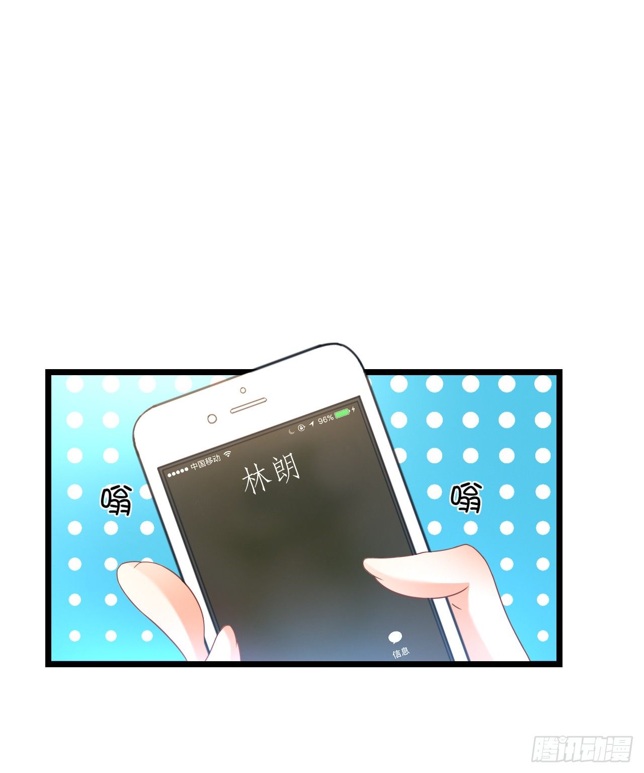 我要霸占你的吻韩漫全集-他要不是GAY…无删减无遮挡章节图片 