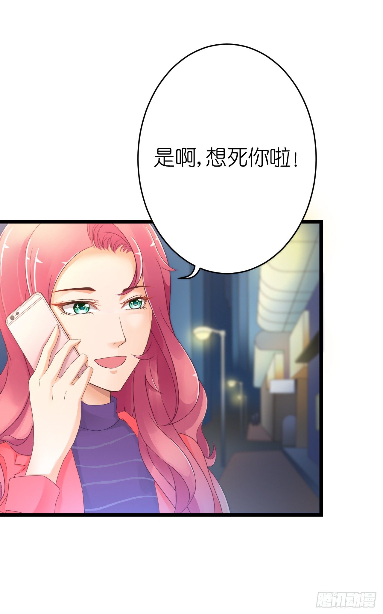 我要霸占你的吻韩漫全集-他要不是GAY…无删减无遮挡章节图片 