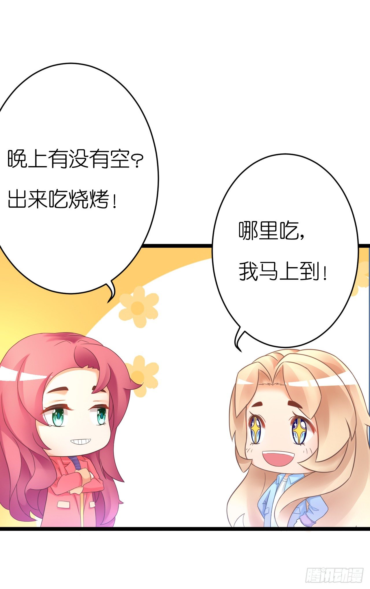 我要霸占你的吻韩漫全集-他要不是GAY…无删减无遮挡章节图片 