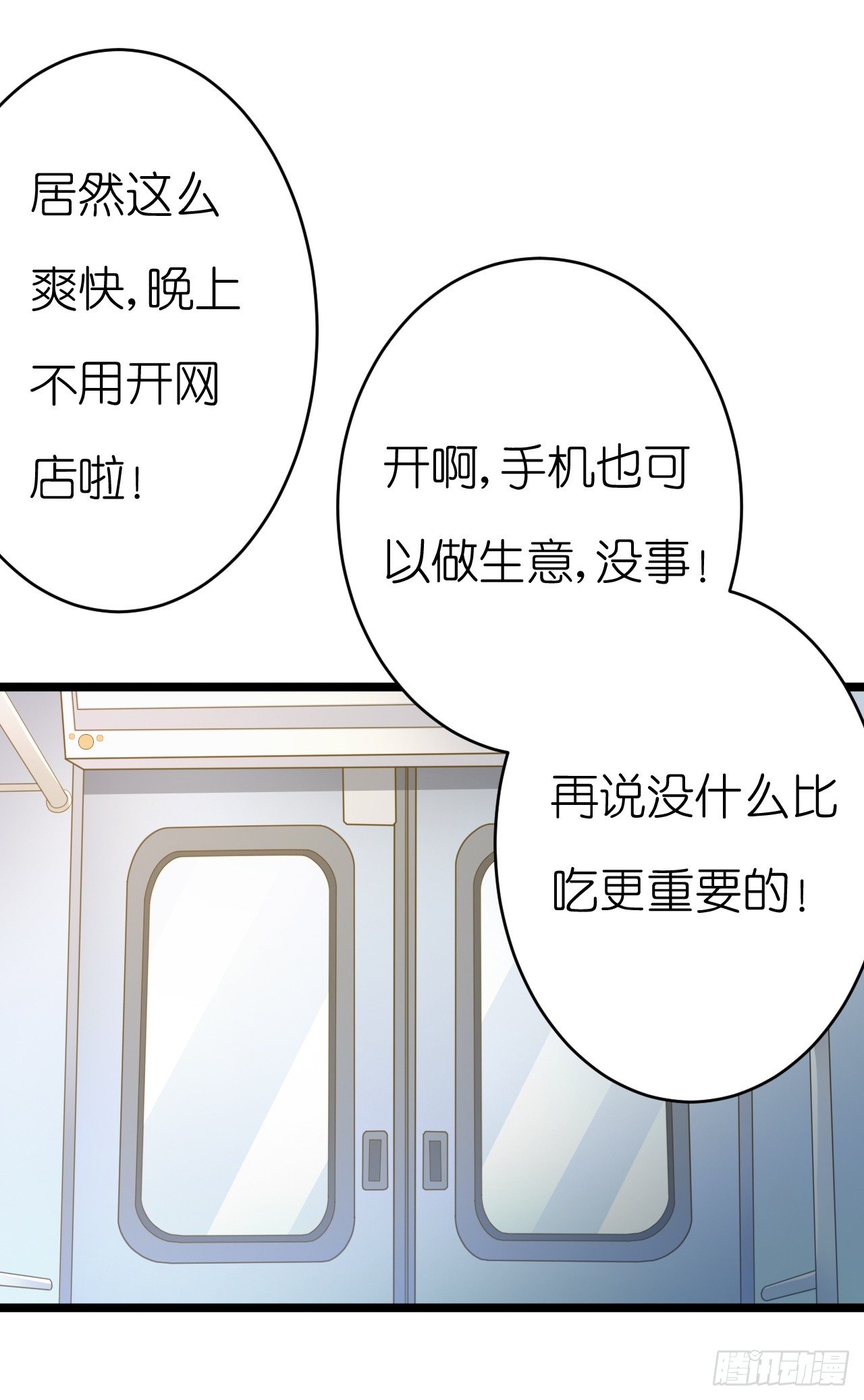 我要霸占你的吻韩漫全集-他要不是GAY…无删减无遮挡章节图片 