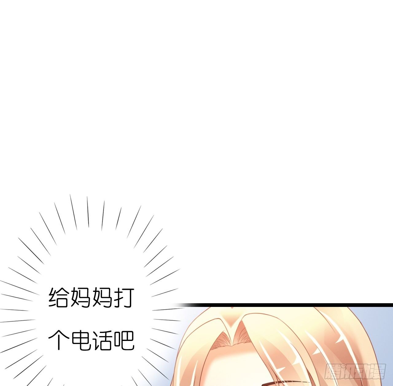 我要霸占你的吻韩漫全集-他要不是GAY…无删减无遮挡章节图片 
