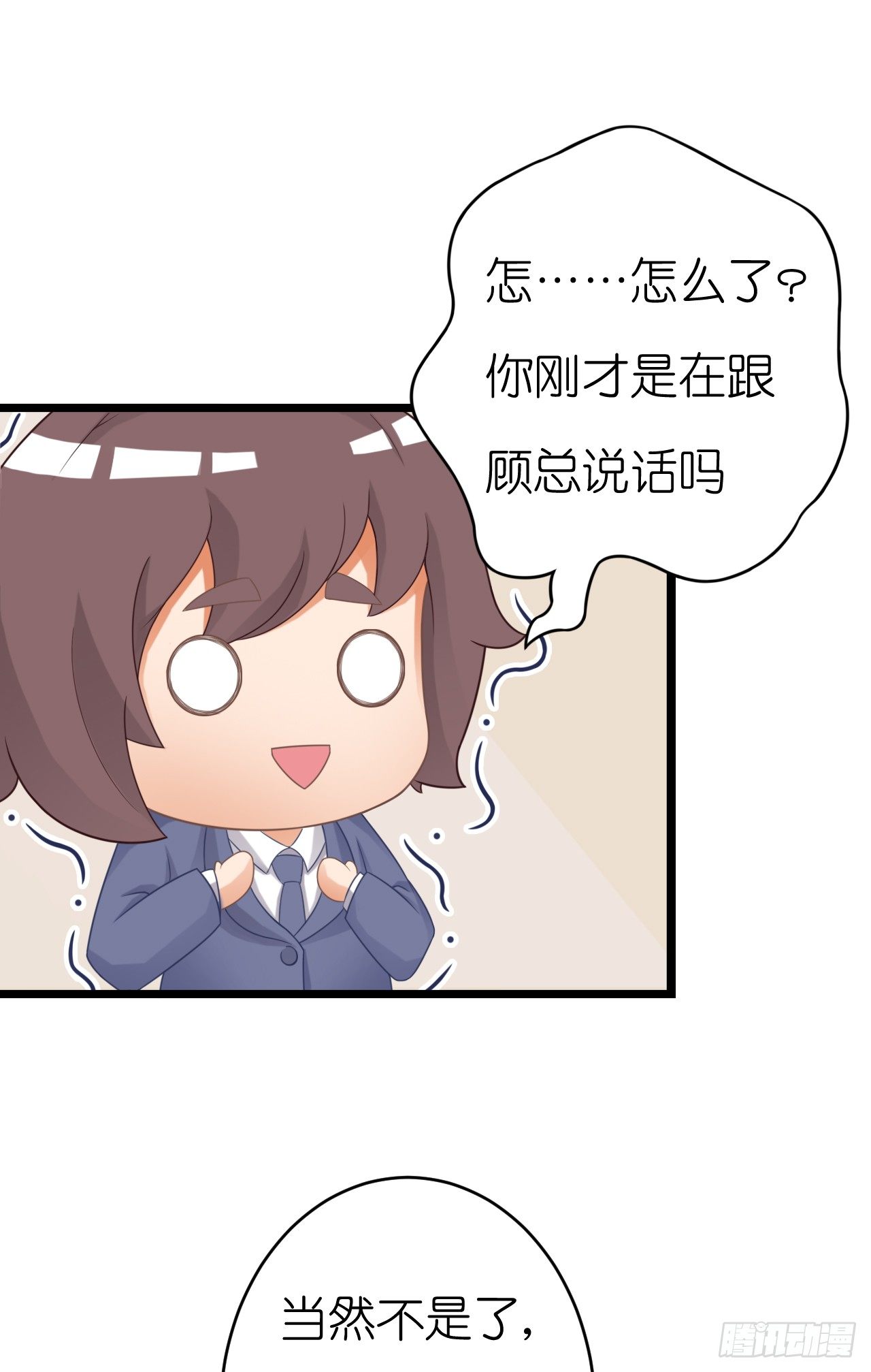 我要霸占你的吻韩漫全集-他要不是GAY…无删减无遮挡章节图片 