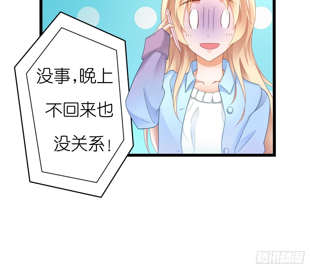我要霸占你的吻韩漫全集-他要不是GAY…无删减无遮挡章节图片 