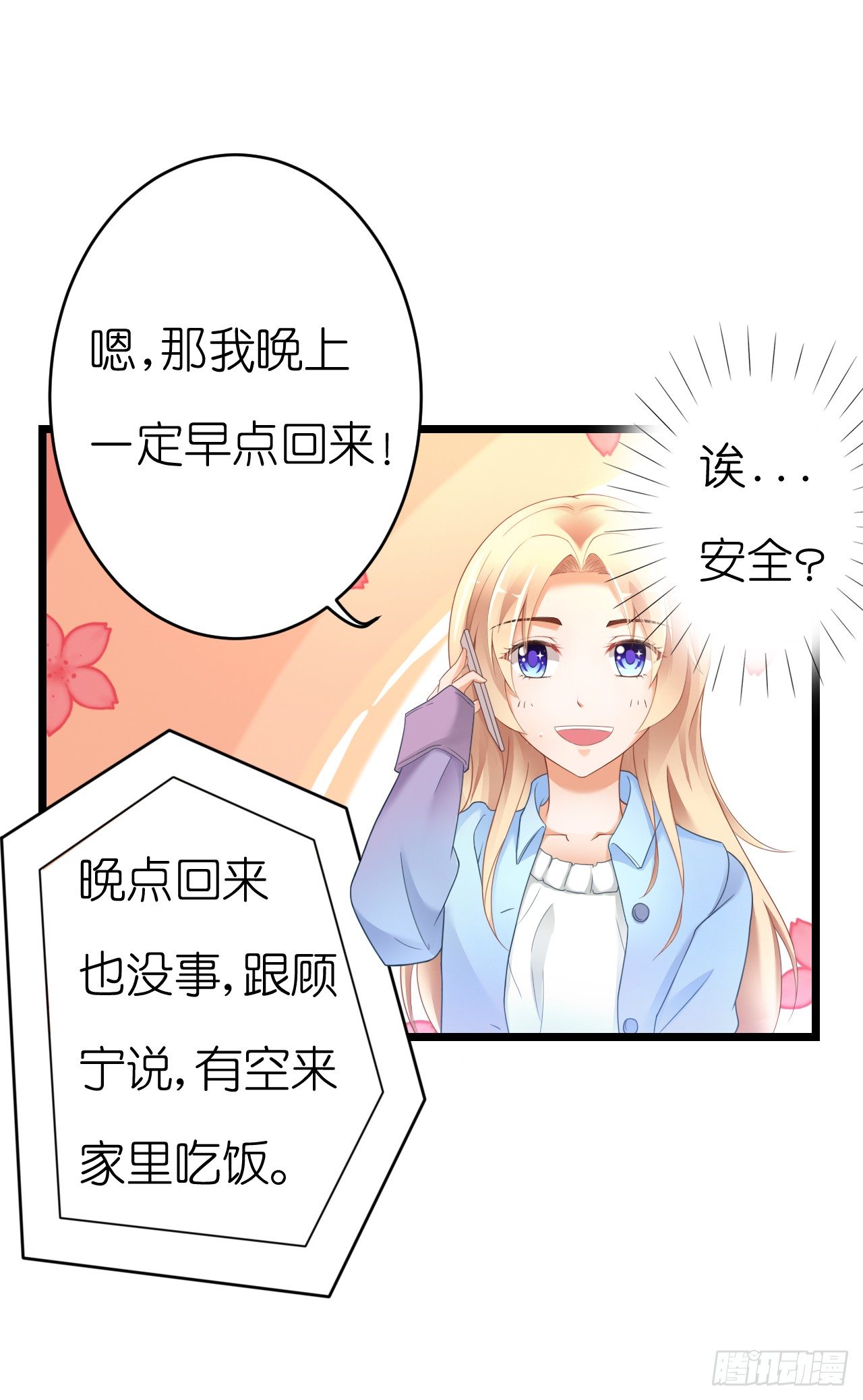 我要霸占你的吻韩漫全集-他要不是GAY…无删减无遮挡章节图片 