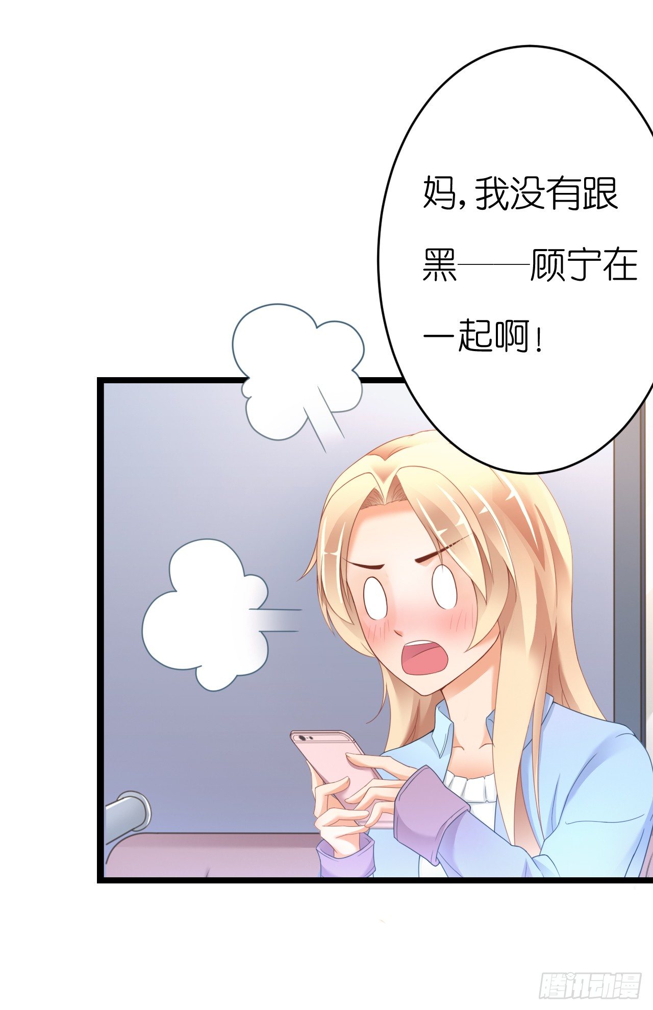 我要霸占你的吻韩漫全集-他要不是GAY…无删减无遮挡章节图片 