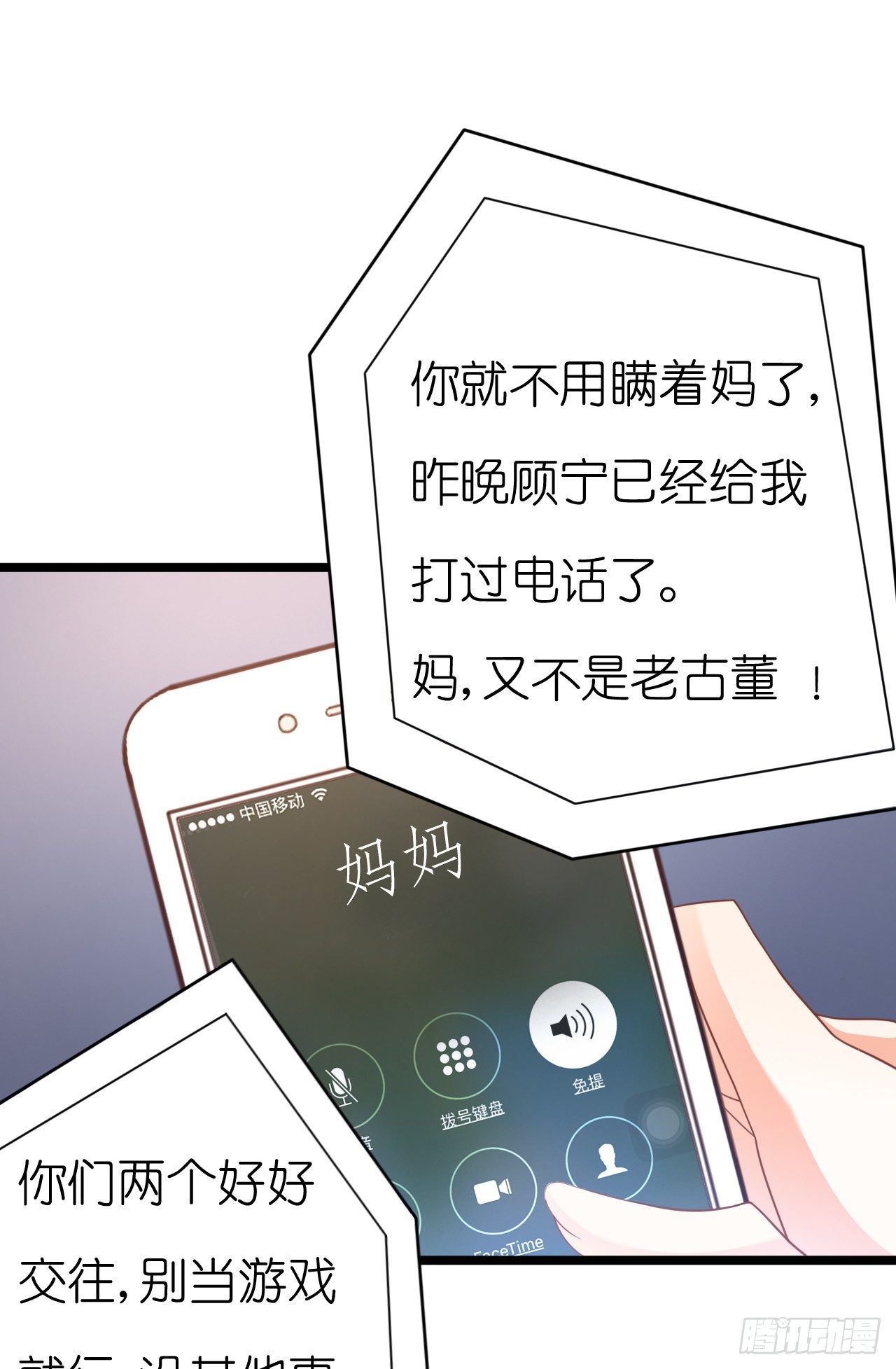我要霸占你的吻韩漫全集-他要不是GAY…无删减无遮挡章节图片 
