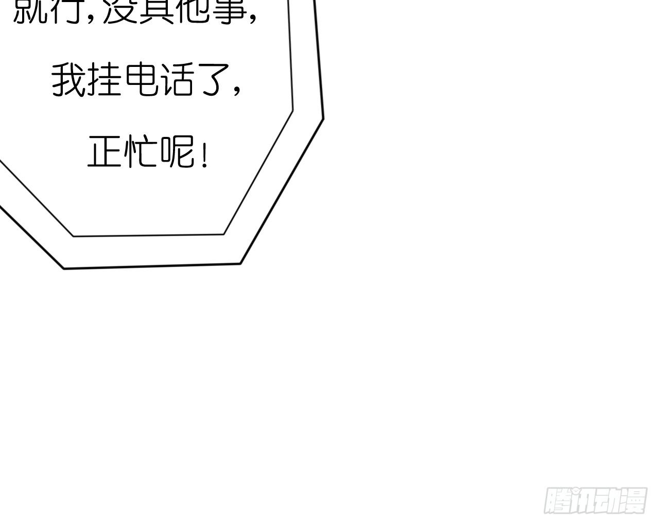 我要霸占你的吻韩漫全集-他要不是GAY…无删减无遮挡章节图片 