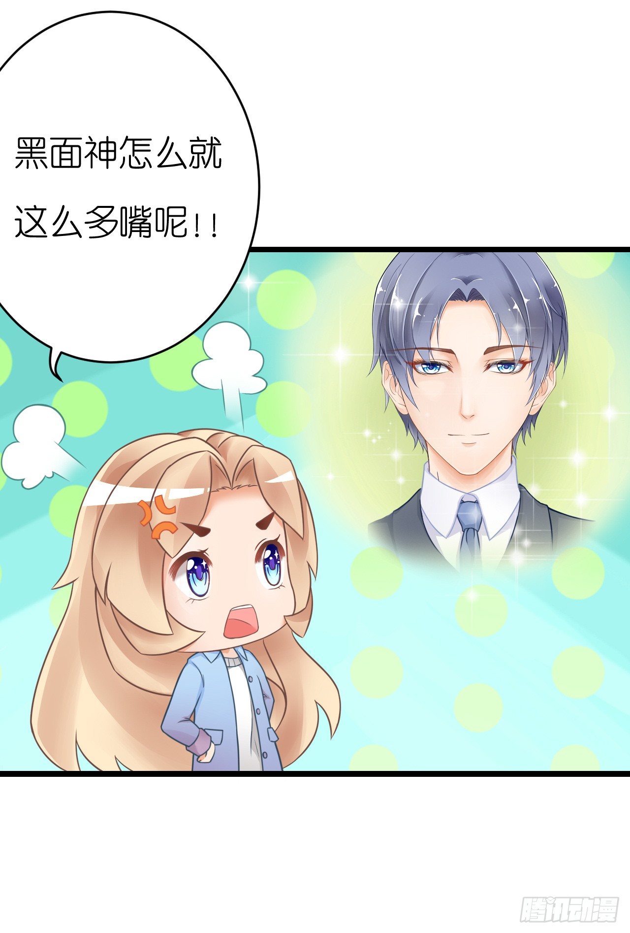 我要霸占你的吻韩漫全集-他要不是GAY…无删减无遮挡章节图片 