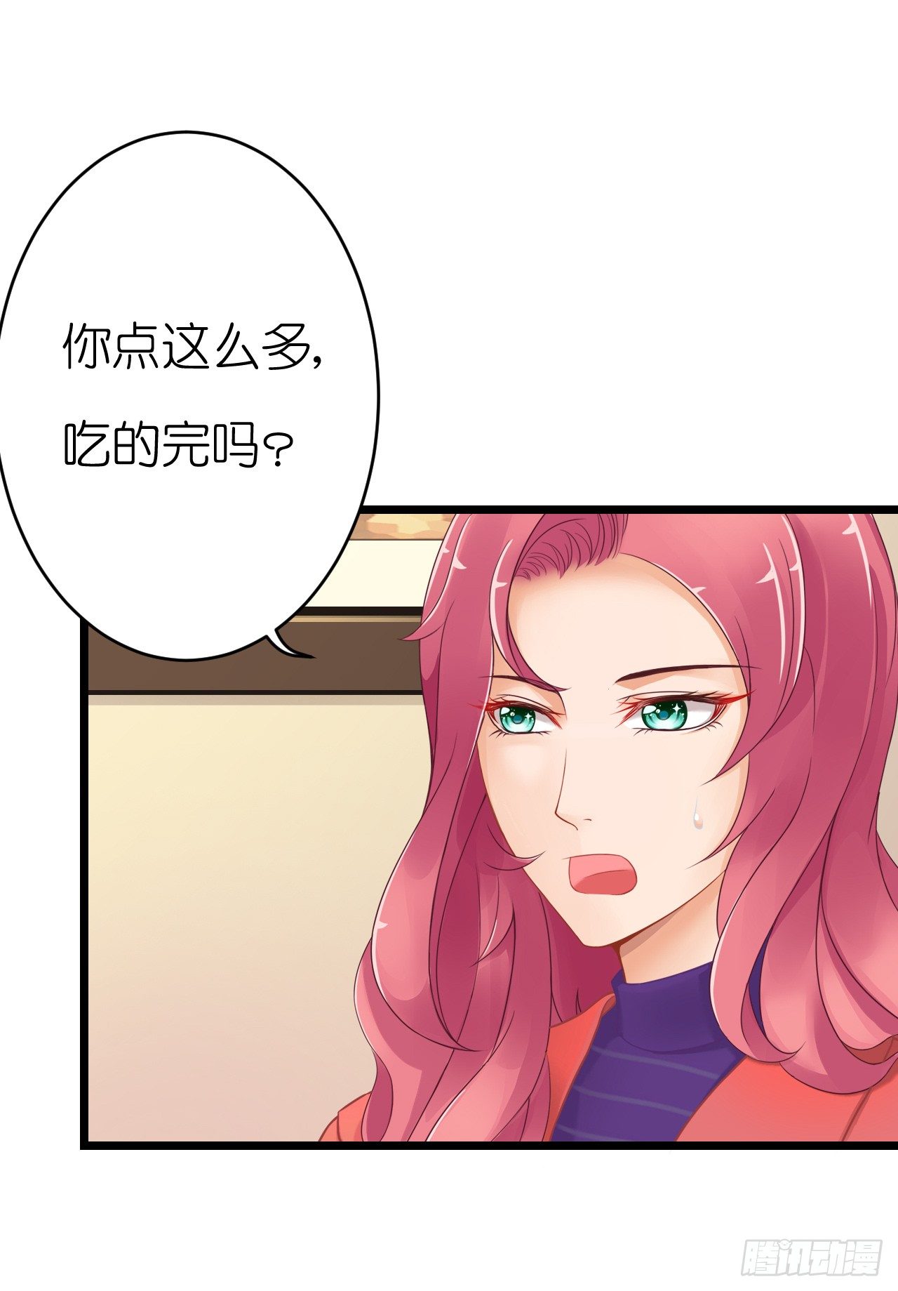 我要霸占你的吻韩漫全集-他要不是GAY…无删减无遮挡章节图片 