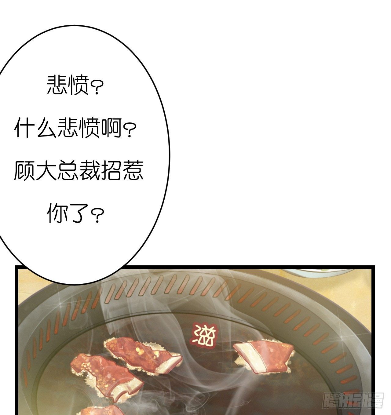 我要霸占你的吻韩漫全集-他要不是GAY…无删减无遮挡章节图片 