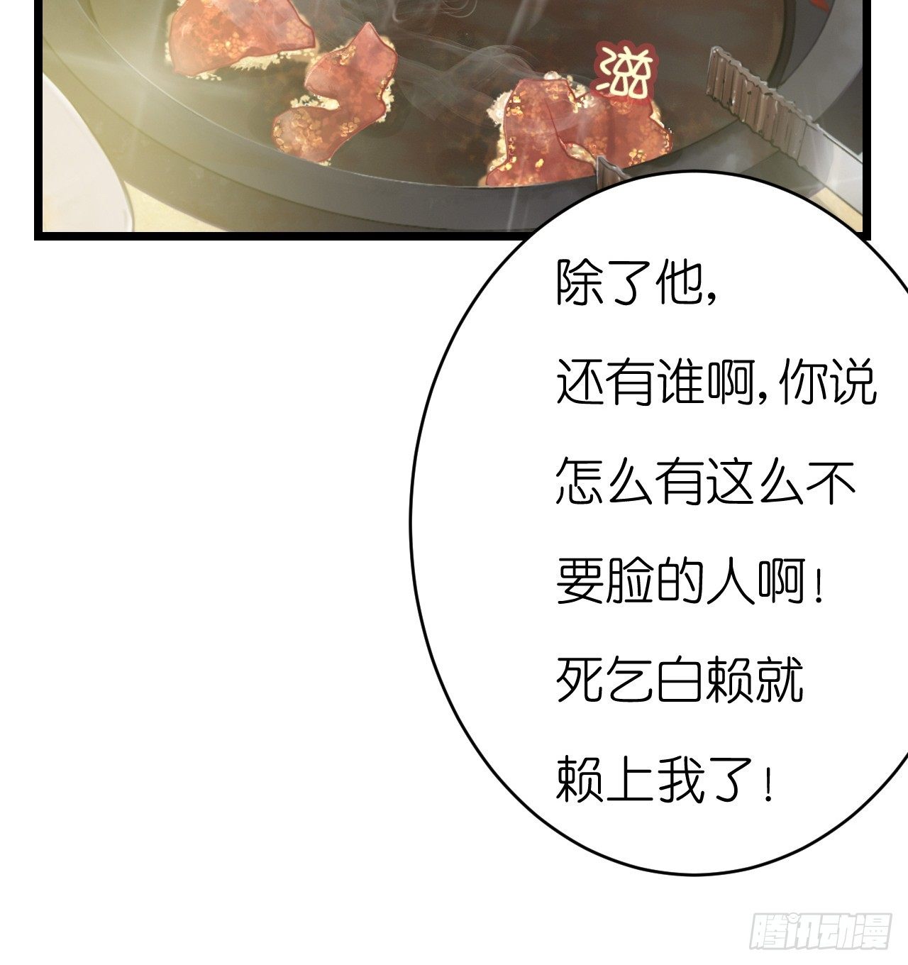 我要霸占你的吻韩漫全集-他要不是GAY…无删减无遮挡章节图片 