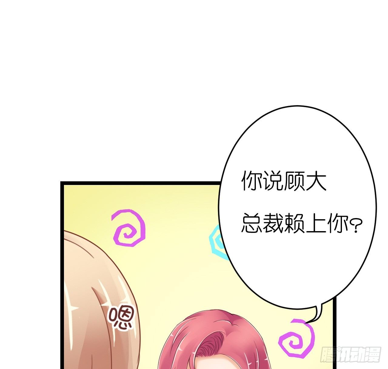 我要霸占你的吻韩漫全集-他要不是GAY…无删减无遮挡章节图片 