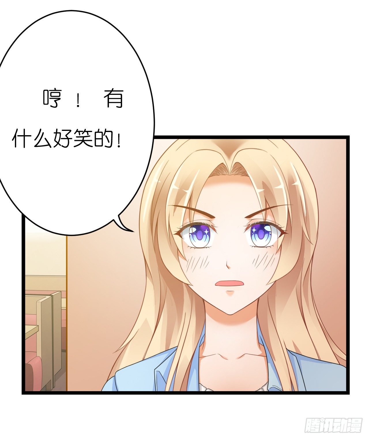 我要霸占你的吻韩漫全集-他要不是GAY…无删减无遮挡章节图片 